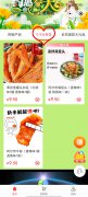 船上渔商城开通9.9元专区啦！
