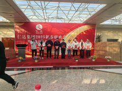 传承文化，表彰精英，共绘百年蓝图